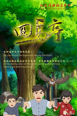 91短视频在线高清hd